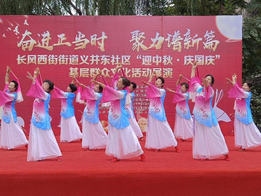 太原万柏林区长风西街街道：情满中秋  礼赞国庆