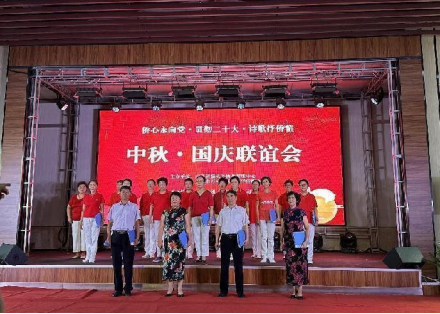 太原市万柏林区举办“侨心永向党 · 贯彻二十大·诗歌抒侨情”中秋 • 国庆联谊会