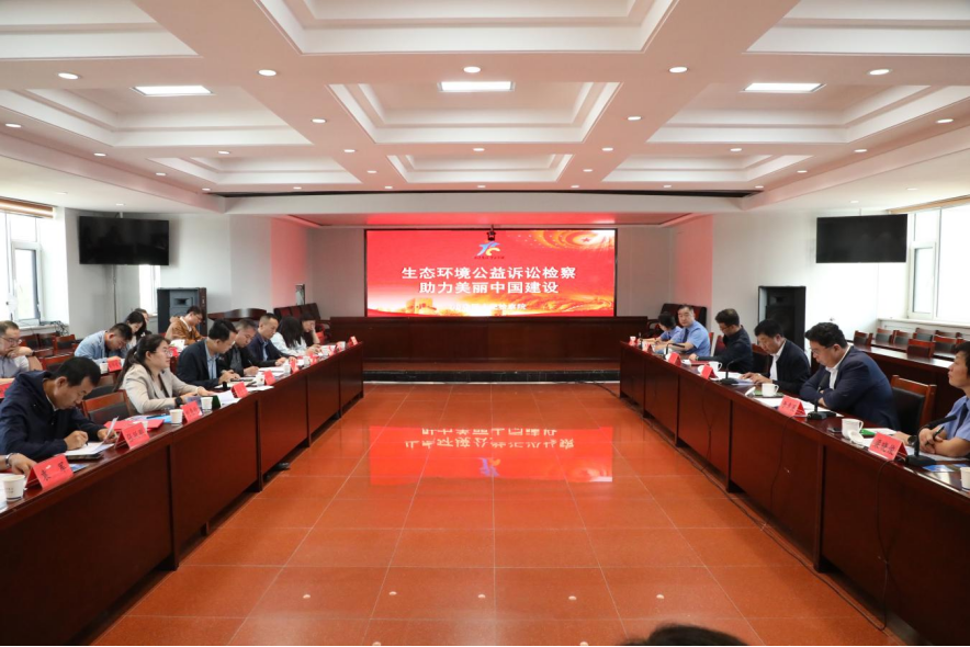 太原小店区人民检察院开展公益诉讼检察开放日活动