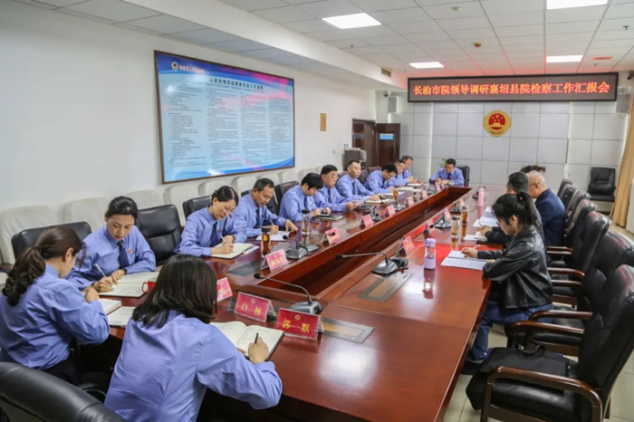 长治市检察院贾潞斌专委到襄垣县院进行调研指导