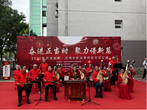 太原尖草坪区文旅局组织开展“月满国庆 · 浓情中秋”文艺汇演活动