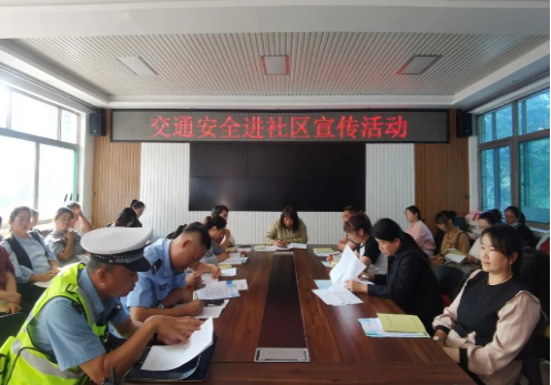 临汾公安交警走进辖区社区开展交通安全宣传教育活动，让安全知识入人心