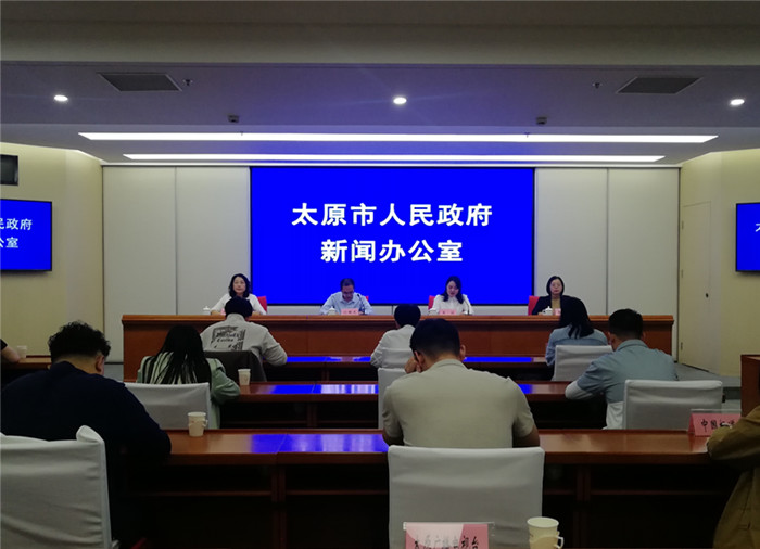 太原市：加快发展数字经济  助力提升产业链韧性