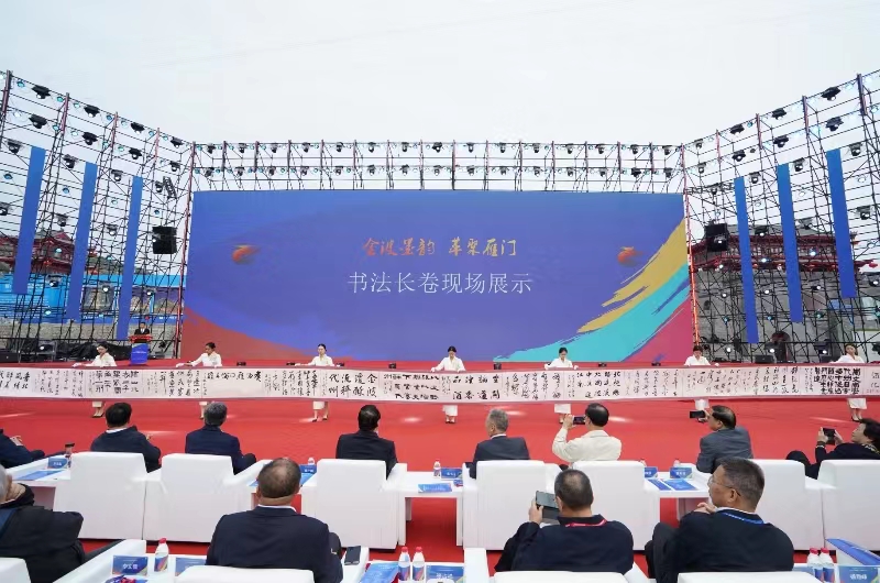 2023代州黄酒文化节在山西忻州代县开幕