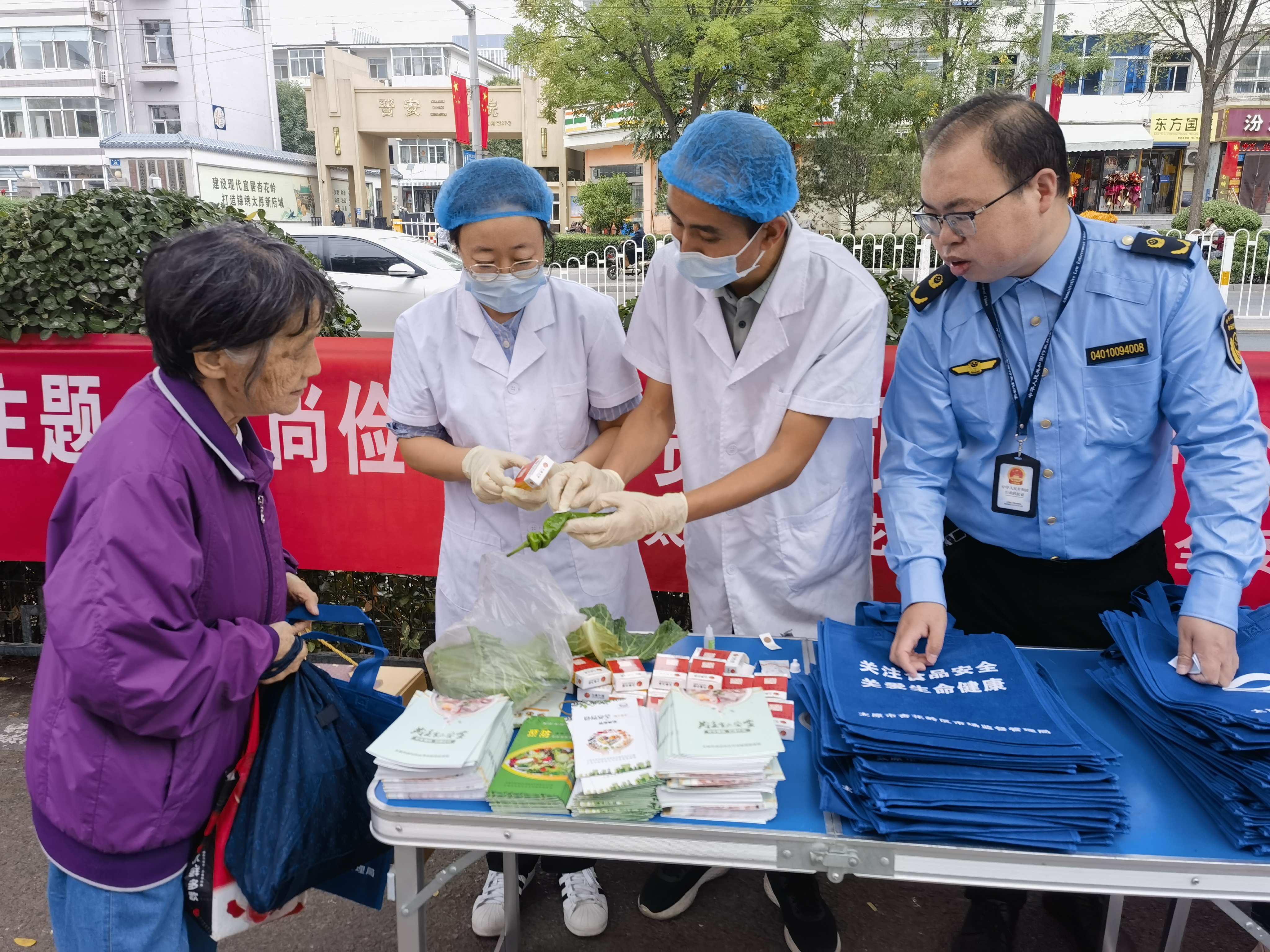 太原杏花岭区免费发放食品快检试剂盒600份