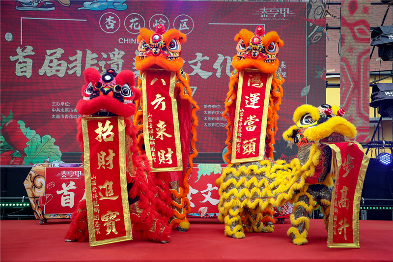 太原杏花岭区首届非遗美食文化节在泰享里拉开帷幕