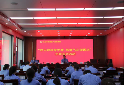 长治屯留检察院开展“欢乐祥和度中秋、风清气正迎国庆”主题系列活动