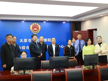 太原娄烦县检察院：“益心”保水守山护绿  助力美丽娄烦建设