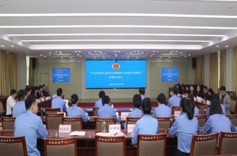 长治市检察院举办“生态环境公益诉讼检察助力美丽中国建设”检察开放日活动