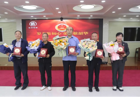 岁月鉴初心，荣休敬韶华——长治市人民检察院举行检察干警荣退仪式