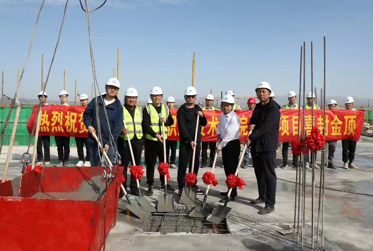 大同互联网职业技术学院建设项目顺利实现全面封顶目标