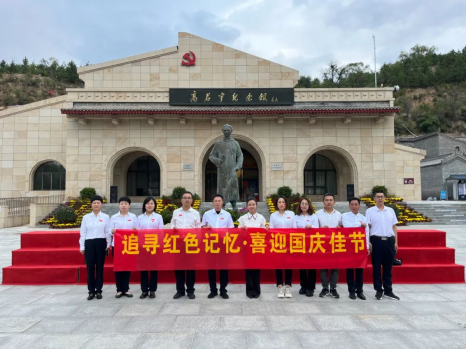 太原娄烦县开展“追寻红色记忆 · 喜迎国庆佳节”红色教育活动