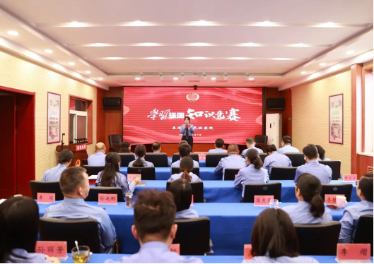 太原娄烦县检察院举办2023年第三季度“学习强国”知识竞赛