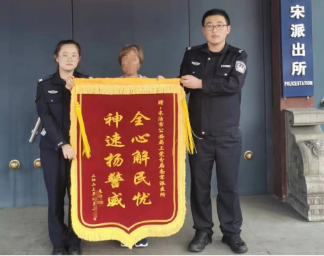 萝卜“回家”记