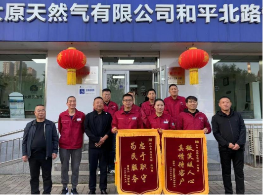 太原万柏林区彭村社区：回迁安置小区用上了“放心气”