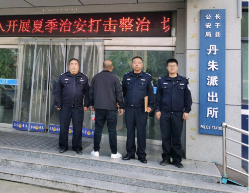 长治公安：追逃未尽  脚步不止！