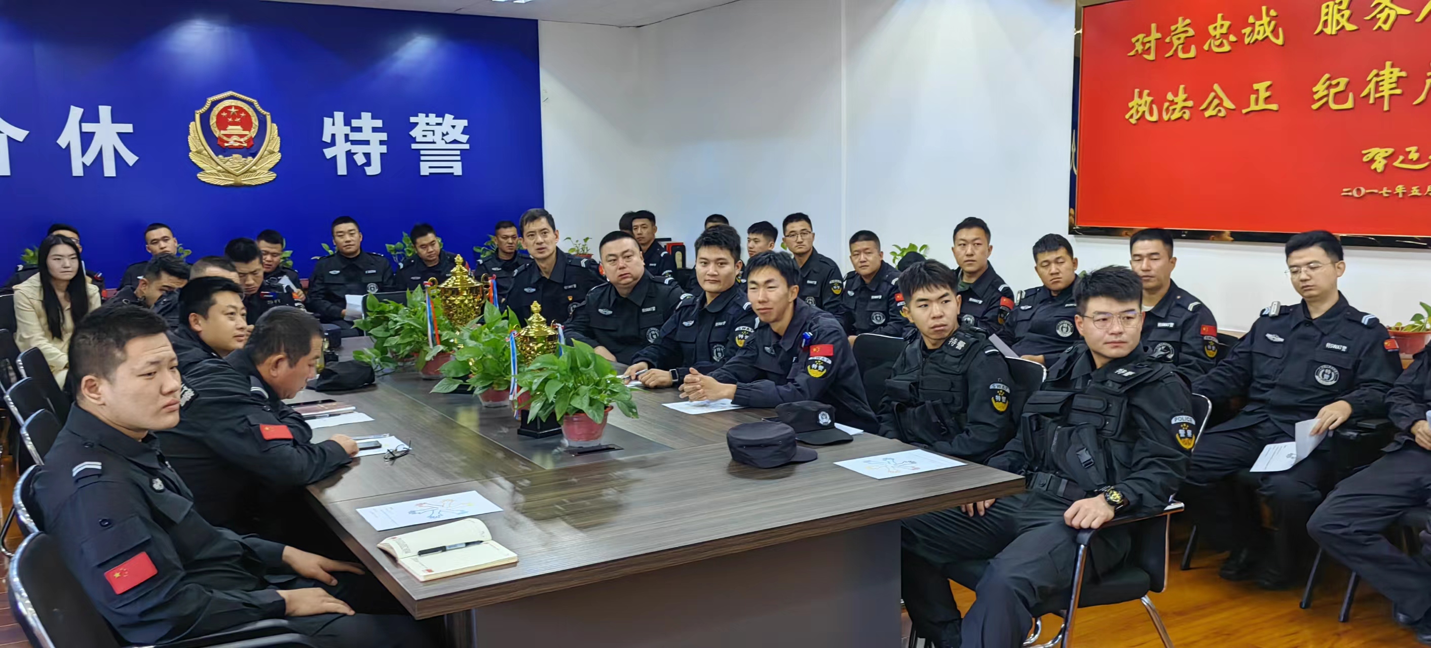 山西介休公安特警大队：组织开展心理健康团辅活动