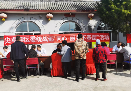 太原尖草坪区委统战部：同心·服务下基层   关爱群众暖人心