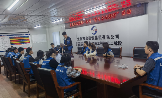 太原市政集团一公司开展“观影忆峥嵘  笃行踏新程”活动