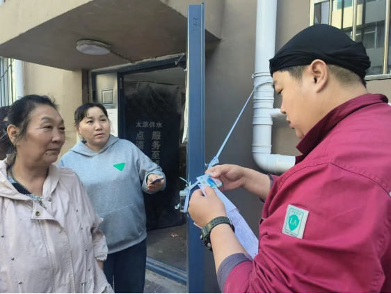 太原迎泽区文庙街道：老小区开通天然气，点“燃”居民新生活