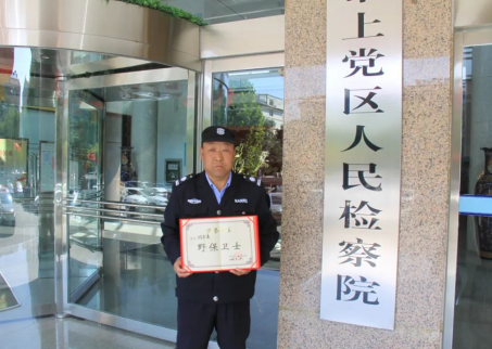 老闫和一只“鸟”的故事