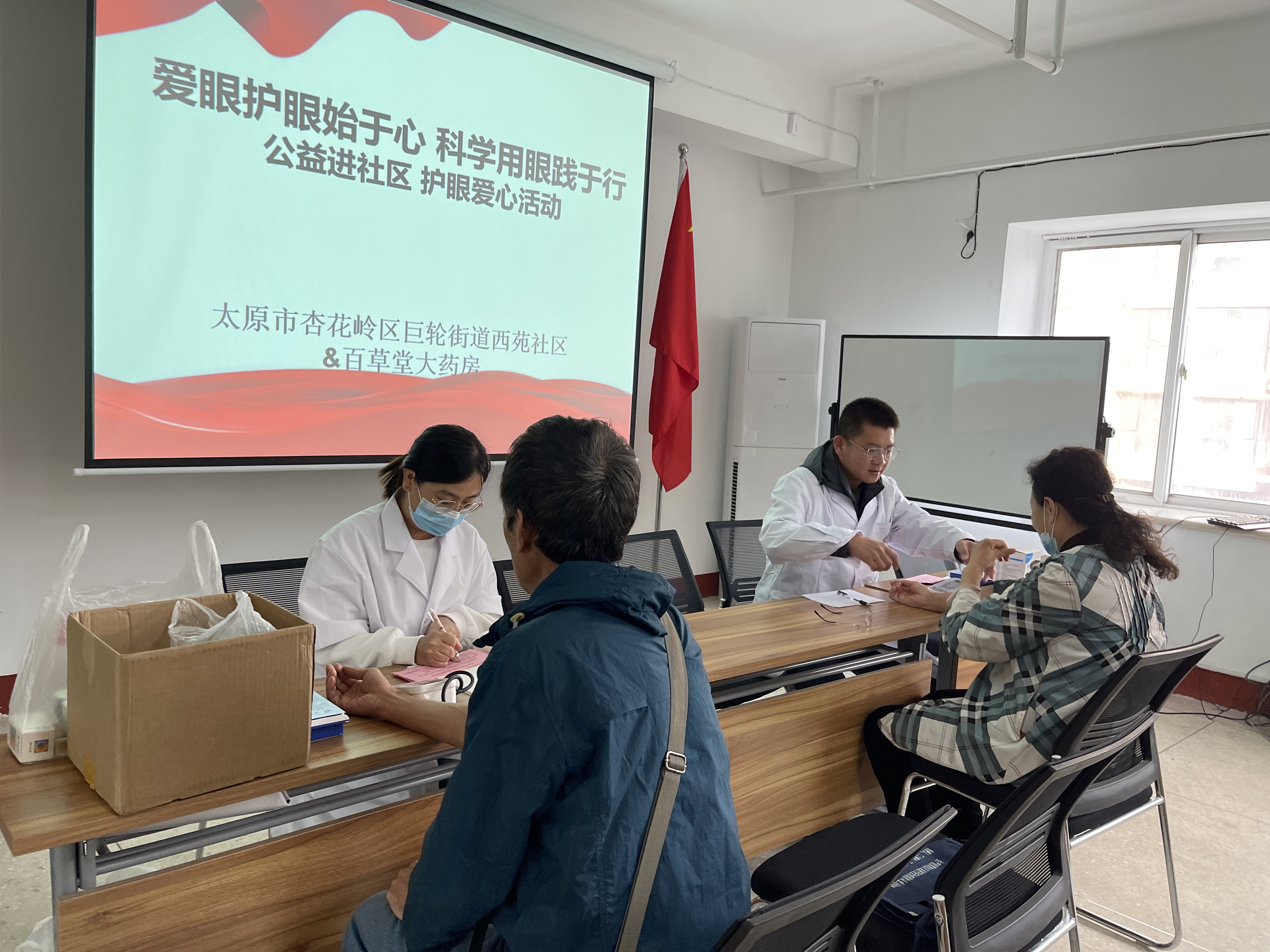 太原杏花岭区巨轮街道：关爱眼睛  点亮心灵