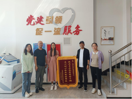 太原尖草坪区医疗保障局：用心用情办实事  为企解忧赢赞誉