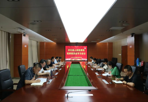 山西灵石县人民检察院工作纪实