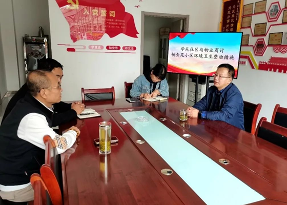 山西灵石县城区：“五个一”赋能基层治理