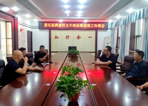 山西灵石县两渡镇：聚焦“小民生”增进“大福祉”