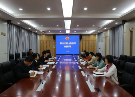 晋城沁水县政协调研县检察院涉案企业合规改革工作