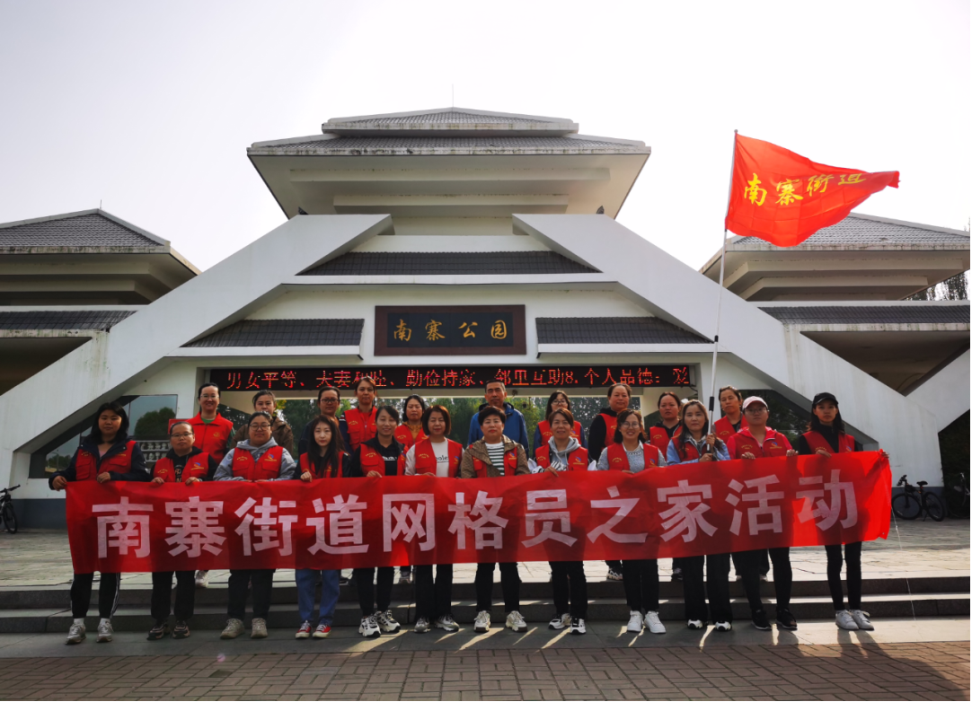 太原尖草坪区南寨街道：永远跟党走  绿色健步行