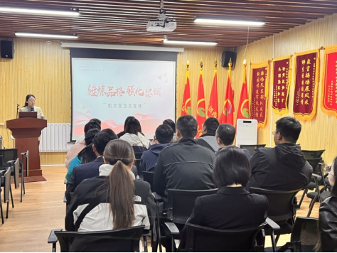 太原市政集团机关党总支开展“锤炼品格  强化忠诚”主题党课