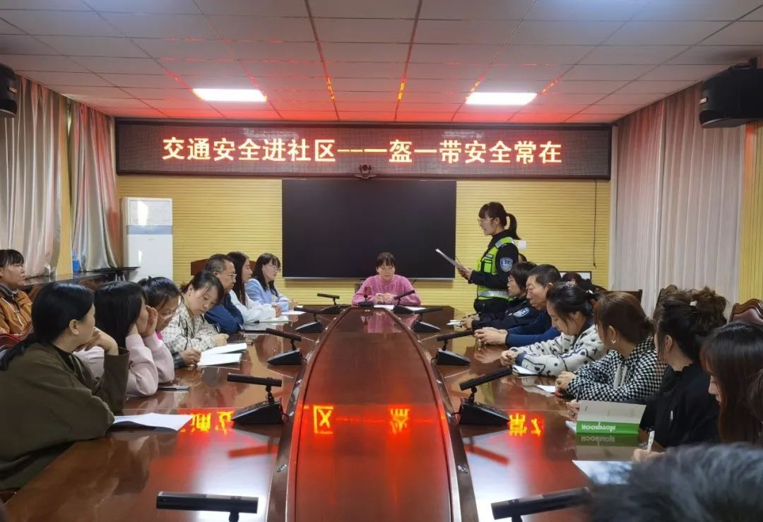 临汾公安交警走进辖区社区开展秋季交通安全宣传教育活动，全力筑牢交通安全防线