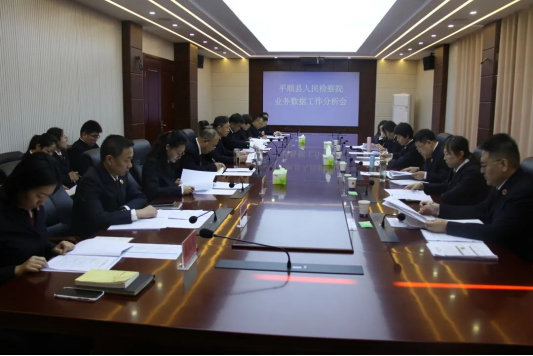 深剖析，找短板，强落实，提质效——长治市检察院党组一行莅临平顺县检察院调研督导业