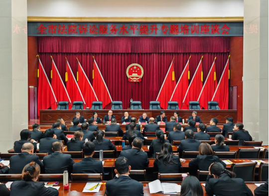 吕梁市法院诉讼服务提升专题培训座谈会在汾阳法院召开