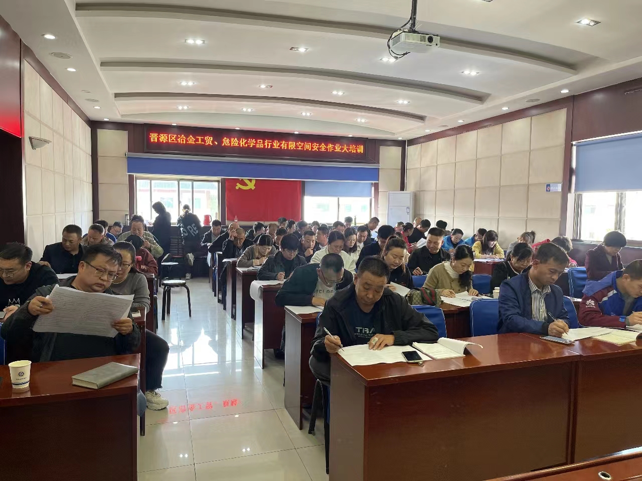 太原晋源区开展危险化学品、冶金工贸行业有限空间作业安全大培训