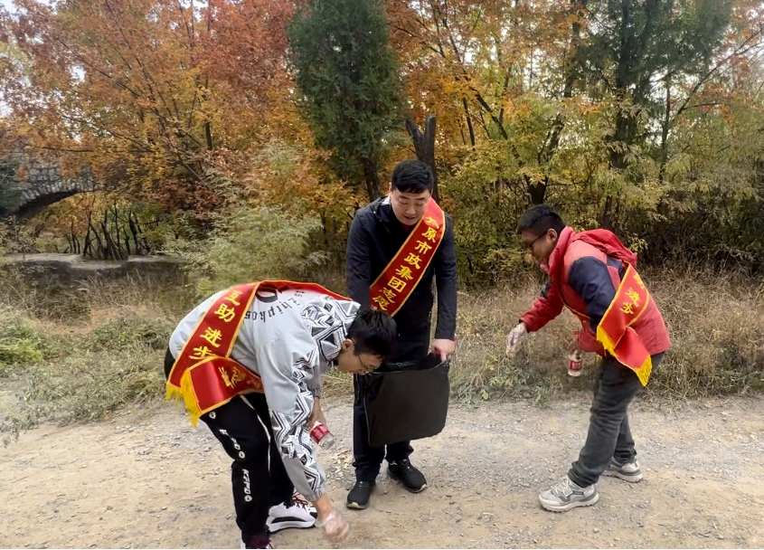 太原市政集团安装公司团支部开展“守护青山  向绿而行”志愿服务活动