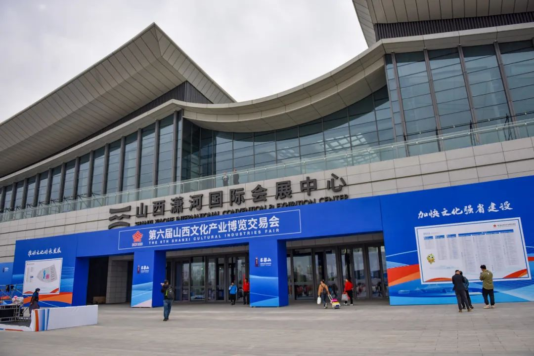 第六届山西文博会看展攻略来了！