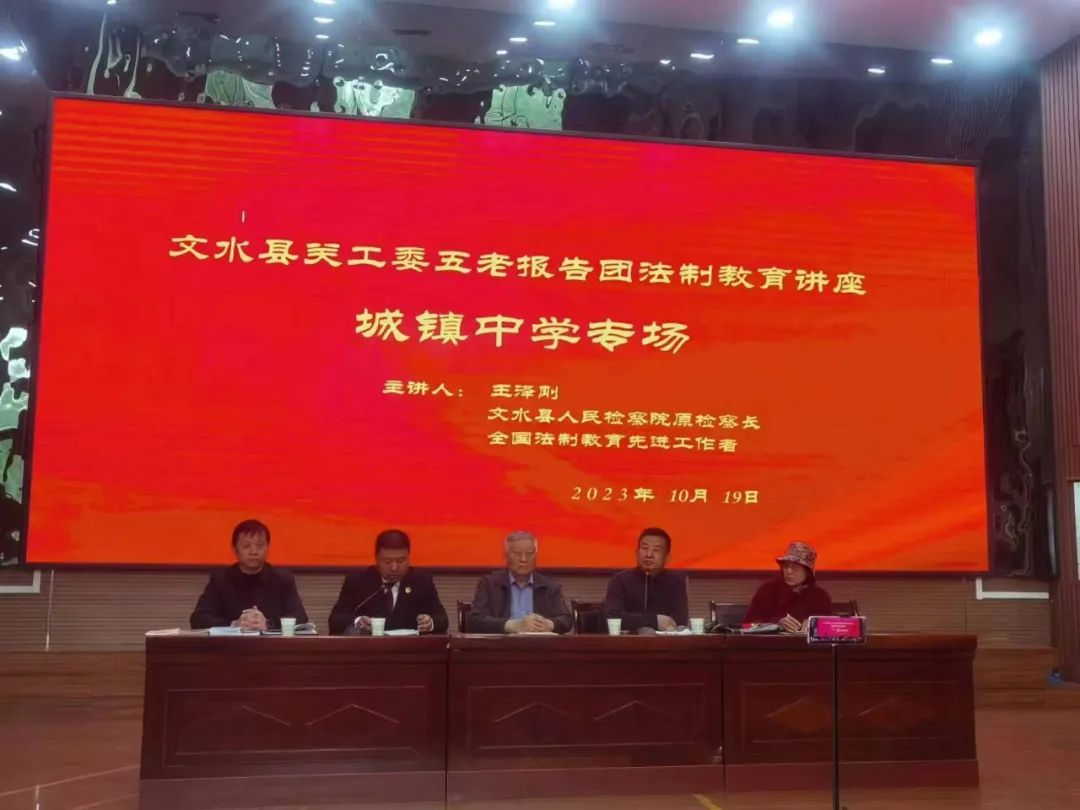 山西文水县检察院：“夕阳红”普法“向阳花”坚守初心检察蓝