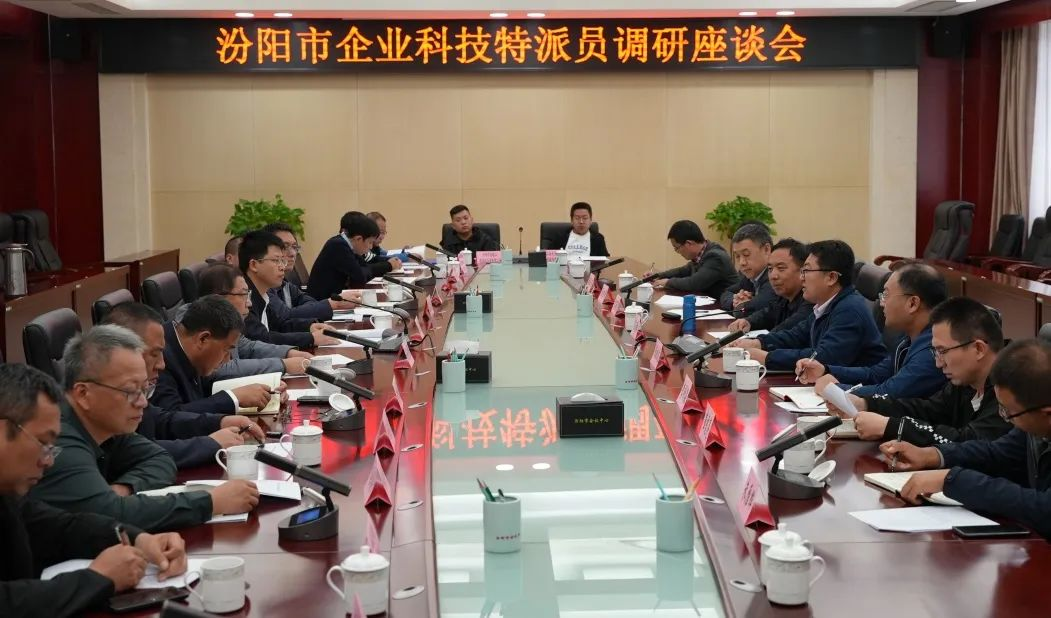持续推动科技特派员制度在山西汾阳落地生根