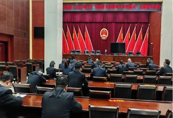 吕梁汾阳法院开展“推进移风易俗  助力乡村振兴”活动