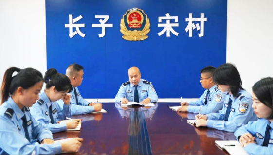 筑牢“平安基” 守护幸福梦——长治长子县公安局宋村派出所创建“枫桥式公安派出所”