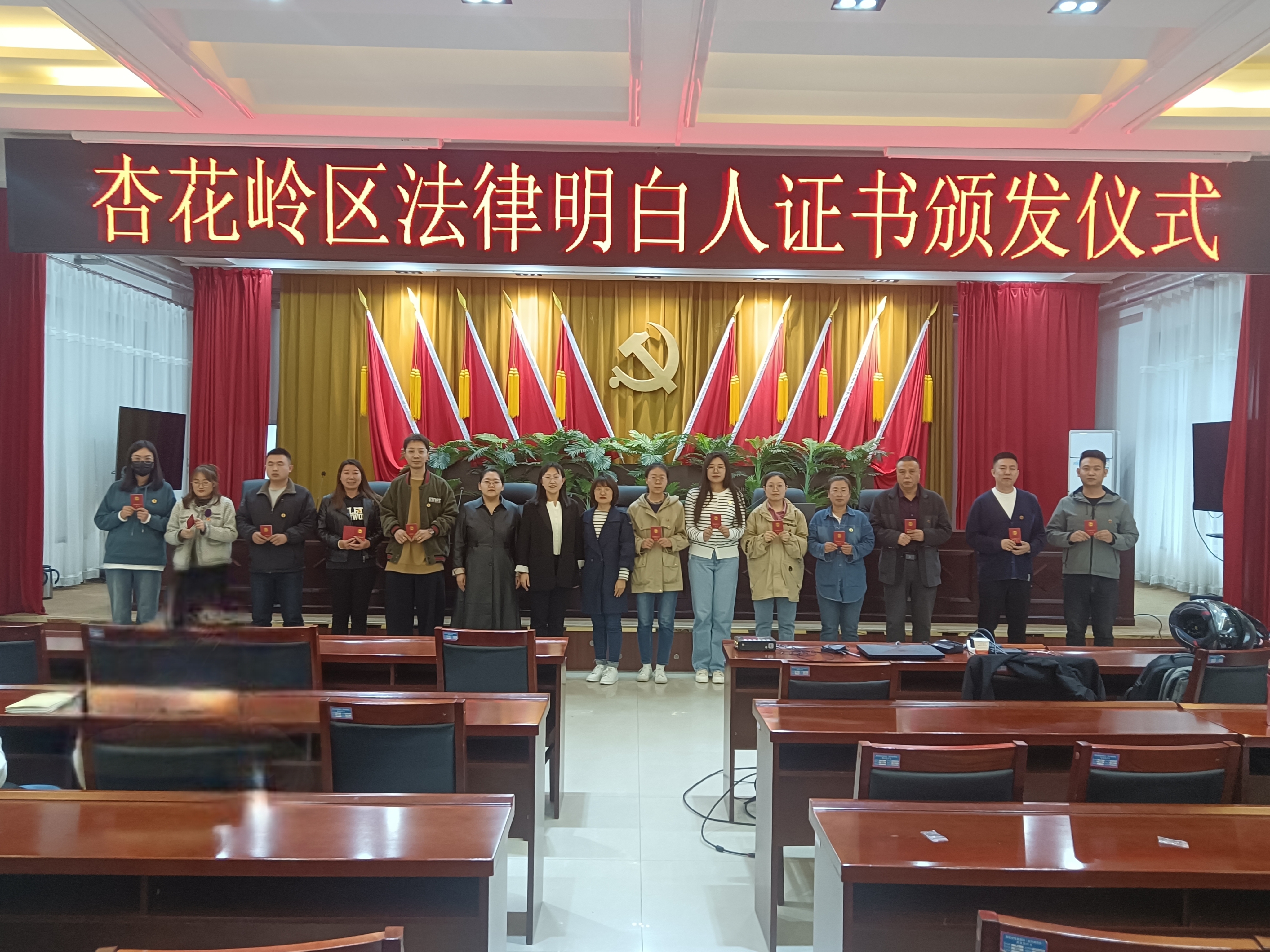 太原杏花岭区开展村（社区）“法律明白人”和人民调解员培训