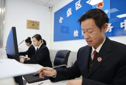 “全国表现优秀团队”——太原小店区检察院12309检察服务中心接访团队