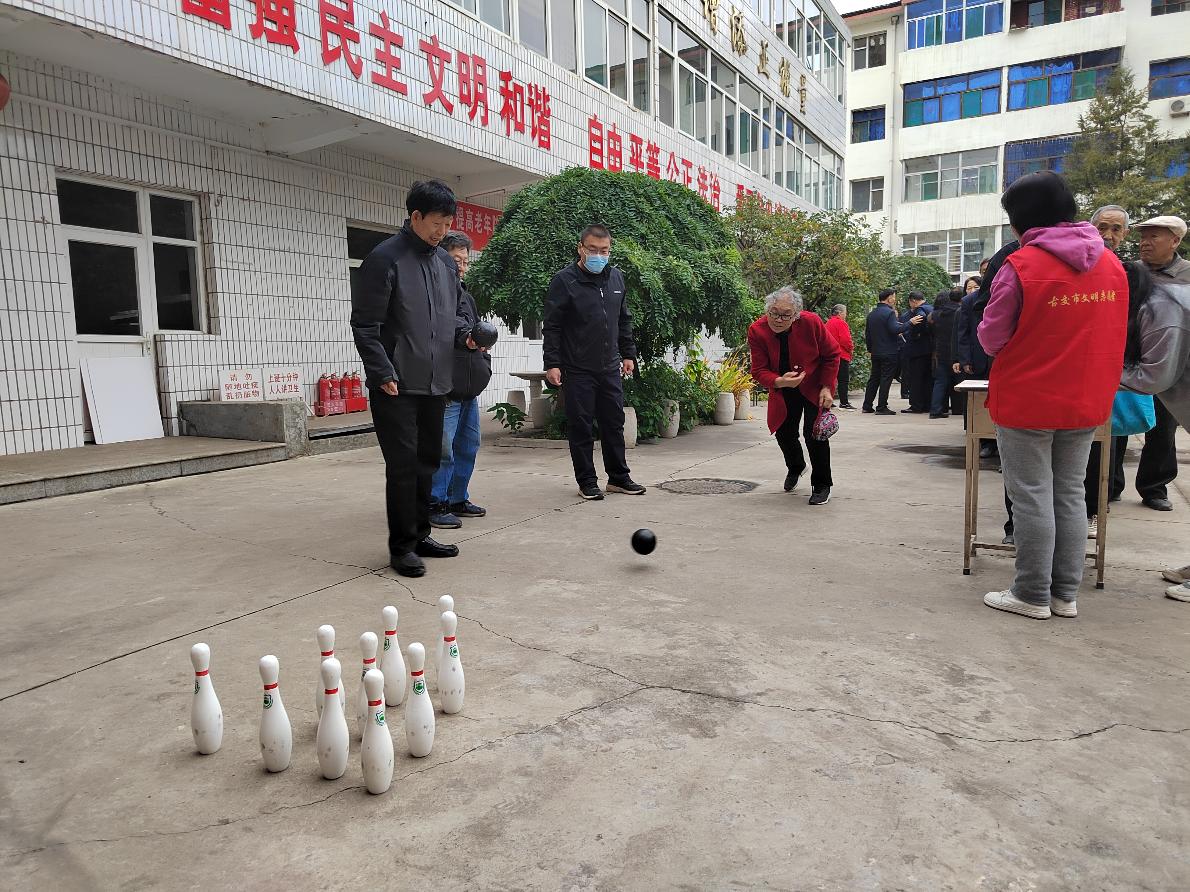 太原古交市委老干部局举办老干部趣味运动会