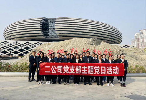 太原市政集团二公司开展“保护生态环境，践行绿水青山”主题党日活动