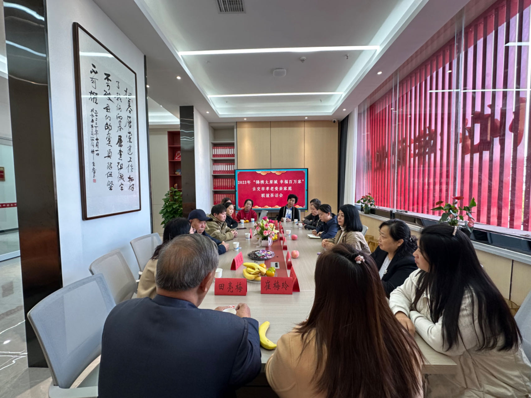 太原古交市开展孝老爱亲重阳节系列活动