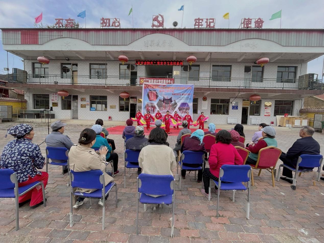 太原古交市常安乡：开展“九九丹桂香  岁岁重阳喜”系列活动