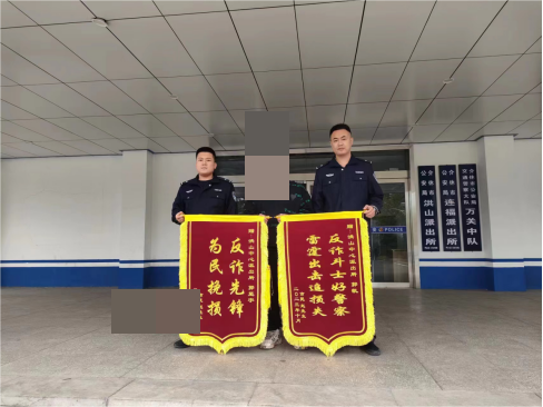 山西介休公安洪山所：“警”急处置挽损失，守护群众钱袋子